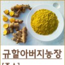 규농장 이미지