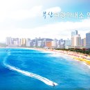 강서구관광안내소 이미지