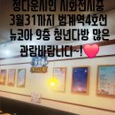정다운다방