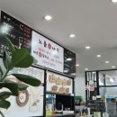 강화읍-4 | 강화읍 칼국수 맛집 느릅나무 들깨칼국수 칼만두국 후기