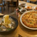 조마담칼국수