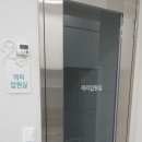 25시 죽곡동물병원 이미지