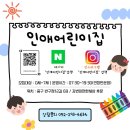 학성경로당 이미지