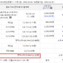 승우엔지니어링주 이미지