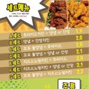 꼬꼬치킨 이미지