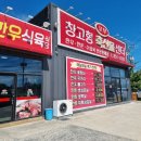 보부축산 | 즉흥으로 떠난 포항 태교여행(1일차) / 더 헤이븐 리조트 펜션 이용후기🏖 / 구룡포시장 횟집진 회포장