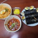 꼬소롬김밥