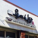 천지공영주차장 이미지