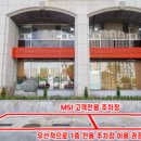 노트북서비스센터 네이버블로그