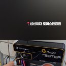 로이스안경원 네이버블로그
