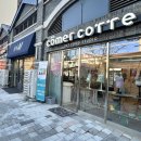 COMER COTTE 이미지