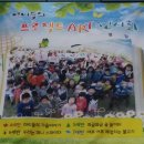 아이펀 어린이집 이미지