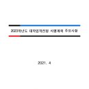 경운대학교 이미지