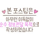 분당나로한방병원 - 45904 | 분당나로한방병원