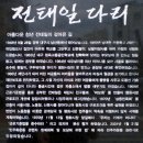 달마사~청계천 이미지