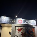 천하일품식당 | 미야코지마 맛집 총정리｜4박 5일 동안 직접 가본 식당 솔직 후기 (텐카잇핀, 블루씰, 카페 우에스야 등)