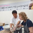 무형문화전수관 이미지