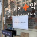 정신약국 이미지