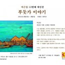 31갤러리 네이버블로그