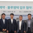 삼일제약 이미지