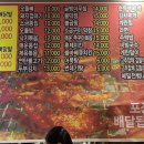 초원닭발