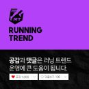 정평테크 | 노다 001A 트레일 러닝화 가격이 비싼이유?