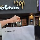 교촌치킨 화명신도시점 이미지