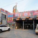 한국타이어광주총판
