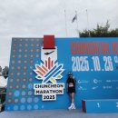 의암호순환 2 | 가을의 전설, 춘천마라톤 2025 10km 후기｜춘천마라톤 1박2일 여행기🏃‍♀️