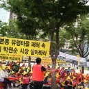 7월 8일 서울시청 집회에 동참해주십시오. 이미지