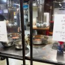 용산-이촌-213 | 용산 맛집 추천 🍴 손문 대구막창 갈매기살 – 솔직한 내돈내산 후기(웨이팅 포함)