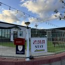 곤실길스테이