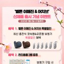 황혜경보청기청각언어센터 이미지