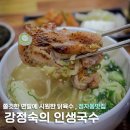 국동정자 공중화장실 | 수원 스타필드 애견동반식당 정자시장 주차장이랑 가까운 수원스타필드점심 강정숙의 인생국수 후기