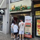 6 | 대구 반월당역 맛집 전원돈까스 주말 포장 아쉬운 후기