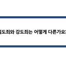 변호사조민석법률사무소 이미지