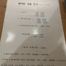 벤자민타이스파 | [부산 타이마사지/명지 타이마사지] 부산 명지에서 꼭 가야하는 타이마사지 "벤자민 타이스파" 솔직후기!!!