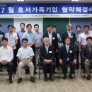 (주)조이테크 이미지