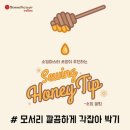 테이블소잉 이미지