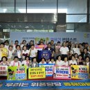 동해마을 이미지