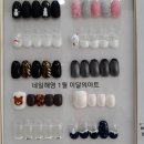 네일해영 - 중구 화합로 479 | 네일해영