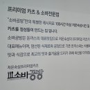 소바공방 루트스퀘어점 네이버블로그