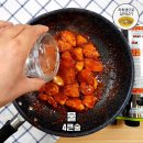 화끈한 불닭