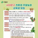 구민농장 이미지