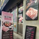 피그가든 | [남영역/숙대입구역 제육 맛집] 남영동 점심 메뉴 고민 끝! 고깃집 '피그가든' 런치 메뉴 후기