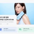 휴젤 이미지