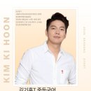 [백석] 통합형 체험학습강사(과학&예술) | [천안명인] 국어 김기훈T 예비중3 국어 정규반 SEASON2 개강 [천안중등국어]