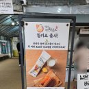 양평 두물머리 연핫도그 후기