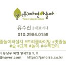 양청초등학교 병설유치원 이미지
