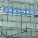 이즈브로우